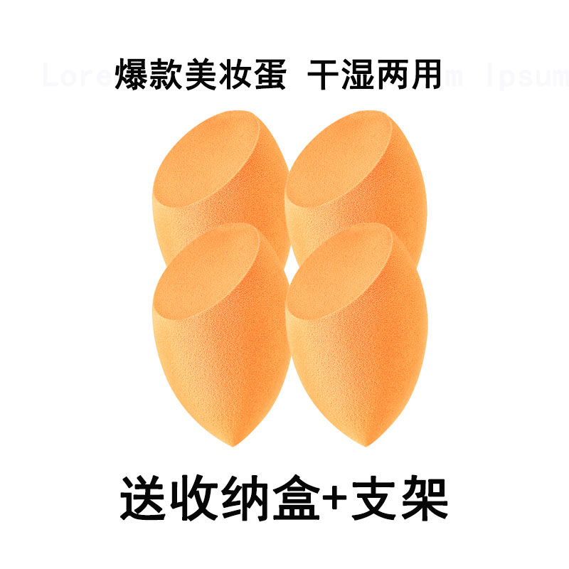  RT美容工具美妆蛋/扑/海绵