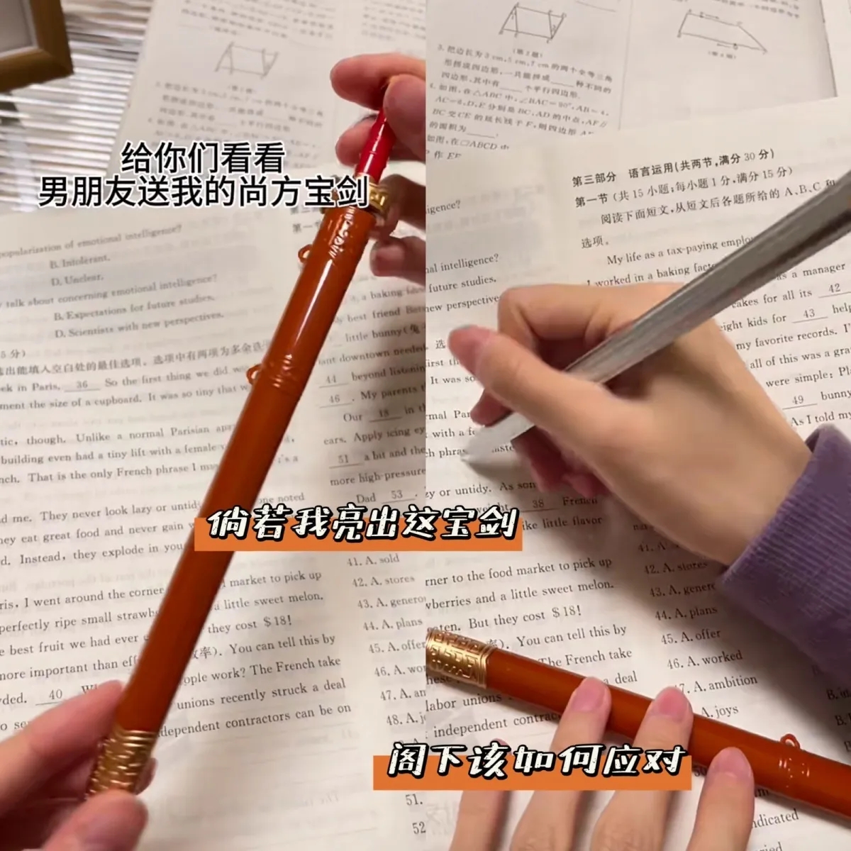 宝剑笔创意仿兵器神器造型学习学生文具礼品个性签字笔黑色中性笔 - 图0