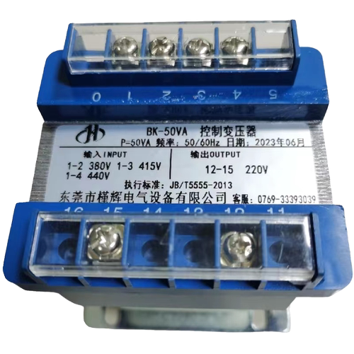 480V 440V 415V 380V转220V 50W控制变压器BK-50VA 100W 200W800W - 图3