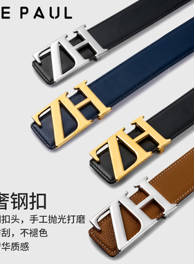 AcePaul头层牛皮姓名定制皮带