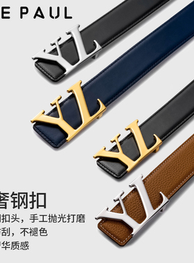 AcePaul头层牛皮商务定制腰带