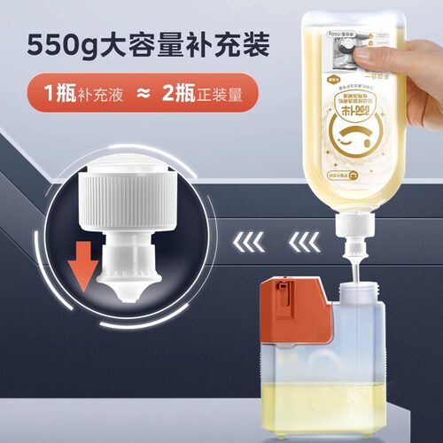 碗伴自动投放洗碗机洗碗液补充液全品牌适配美的S66pro/S65proG35 - 图2