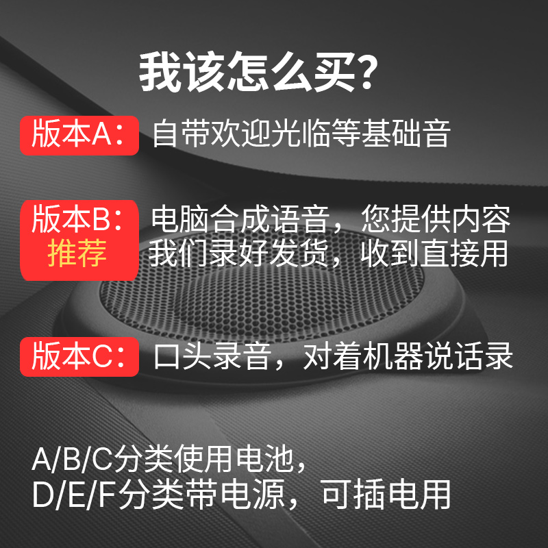 牧锐可录音定制提示语音电子红外线感应门铃店铺欢迎光临迎宾器 - 图3