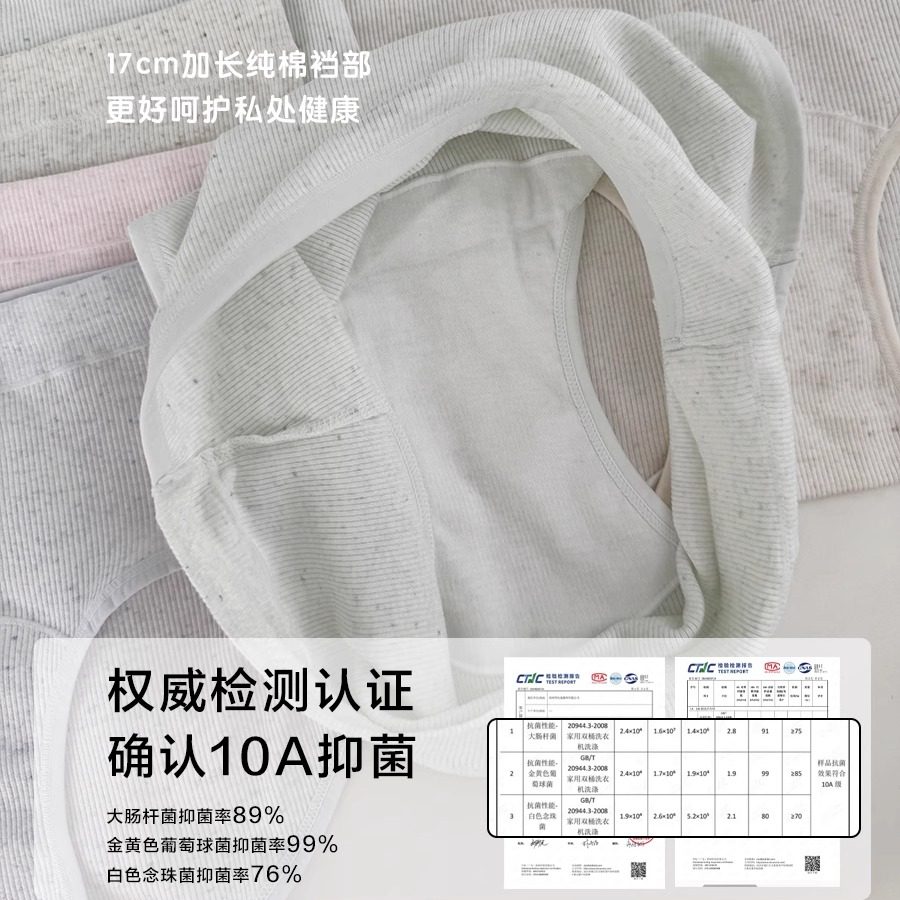10A抗菌森系少女莫代尔棉内裤柔软中腰大码三角裤A类加长裆新款,淘宝优惠券,粉丝福利购,淘宝优惠卷
