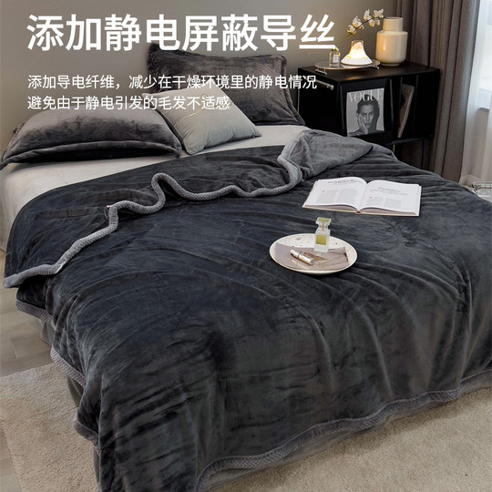 Winter thickened milk fleece blanket coral fleece small throw blanket