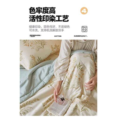 双面棉质夏季凉被空调棉被夏季学生宿舍单张可机洗夏季棉被纯棉春 - 图3