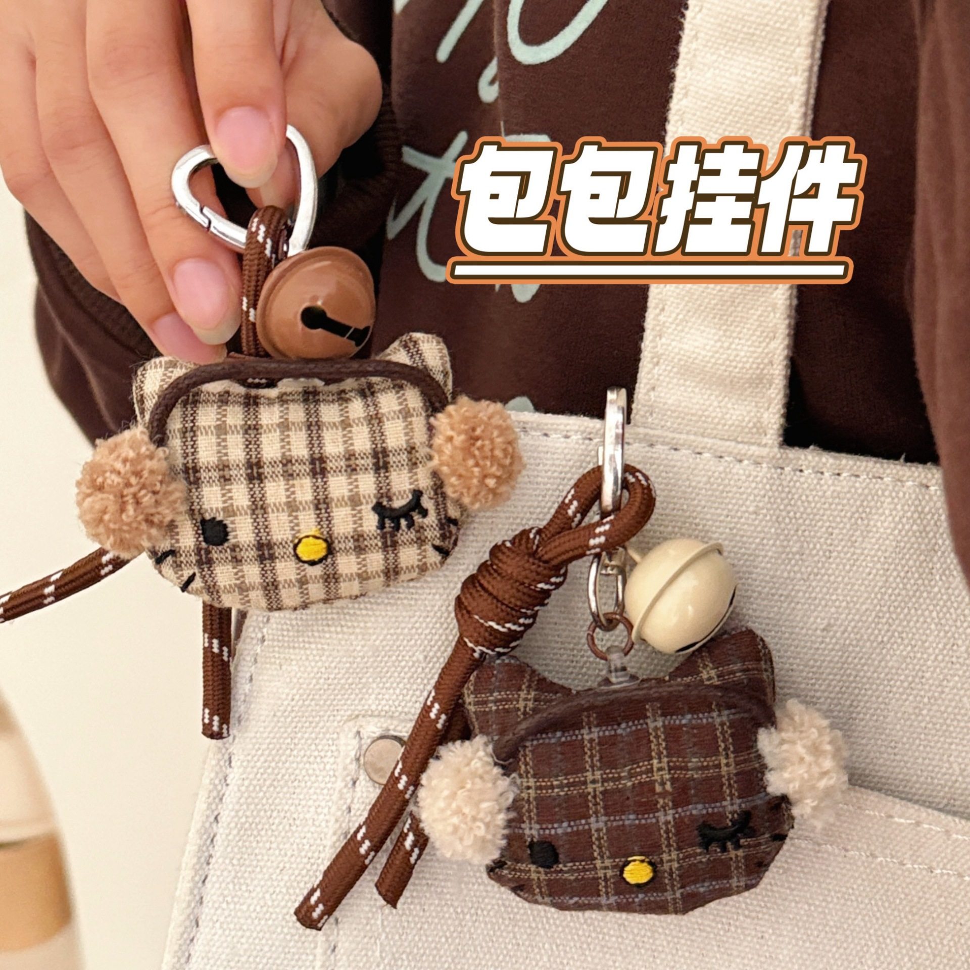 小礼物日系复古可爱小猫公仔装饰挂坠钥匙扣百搭配饰少女背包时尚,淘宝优惠券,粉丝福利购,淘宝优惠卷