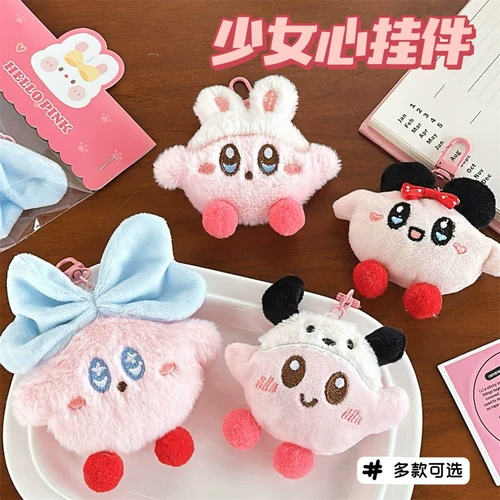 Модная милая плюшевая мультяшная подвеска, универсальный брелок, аксессуар, новая коллекция