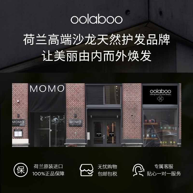 OOLABOO白松露焕亮滋养护发精油50ml/瓶抚平毛躁沙发精华油,淘宝优惠券,粉丝福利购,淘宝优惠卷