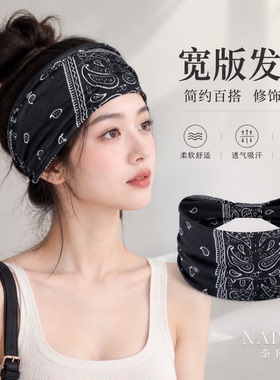 秋冬保暖遮白发条纹宽边发带