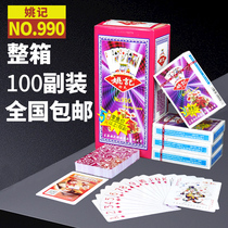 Yao Kee Playing Cards Whole Box Batch of 100 Deputy Five Eyes Top Hao Flying Cards Park Kepke Chess room Batch of cheap cards