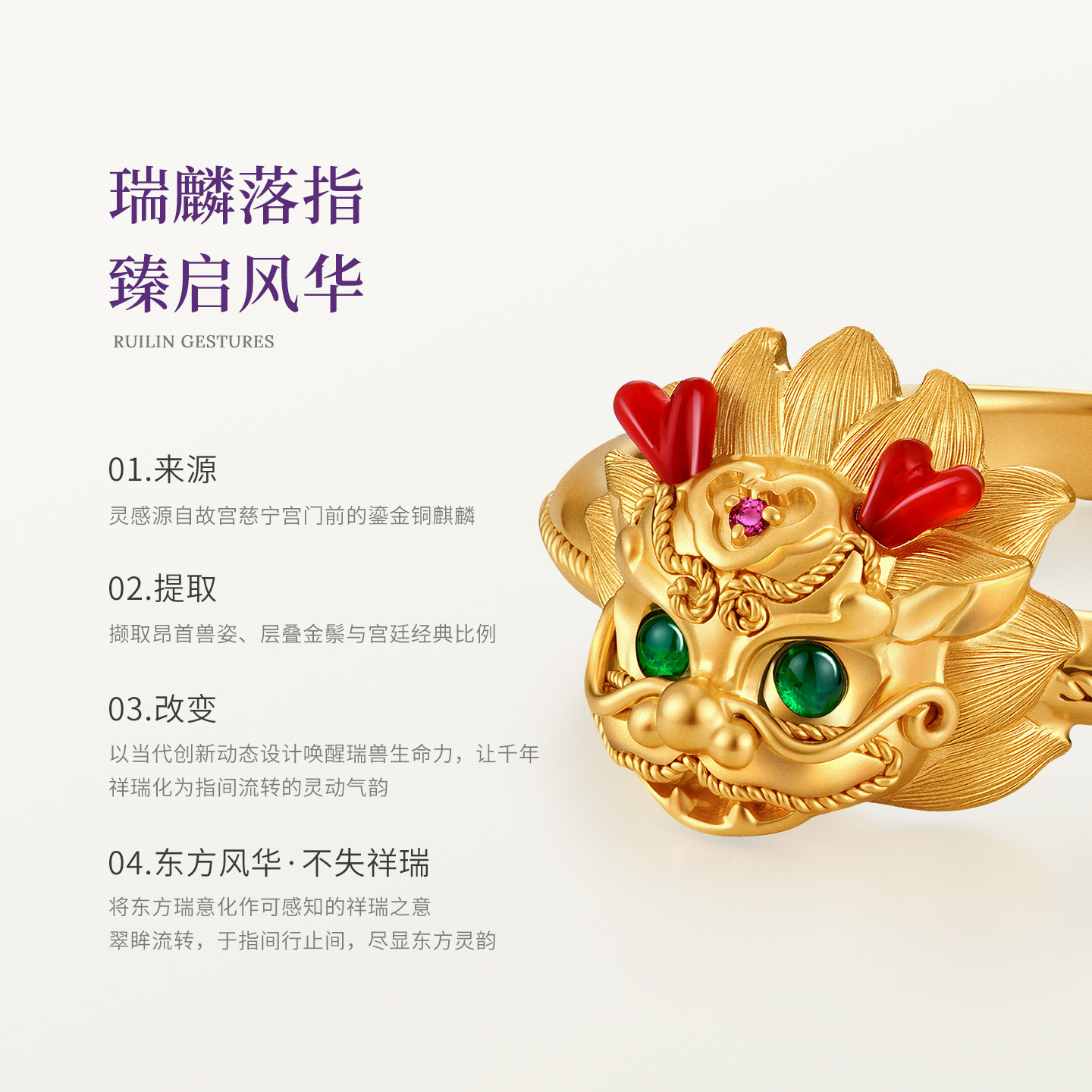 Palace quality ancient handmade gold unicorn ring