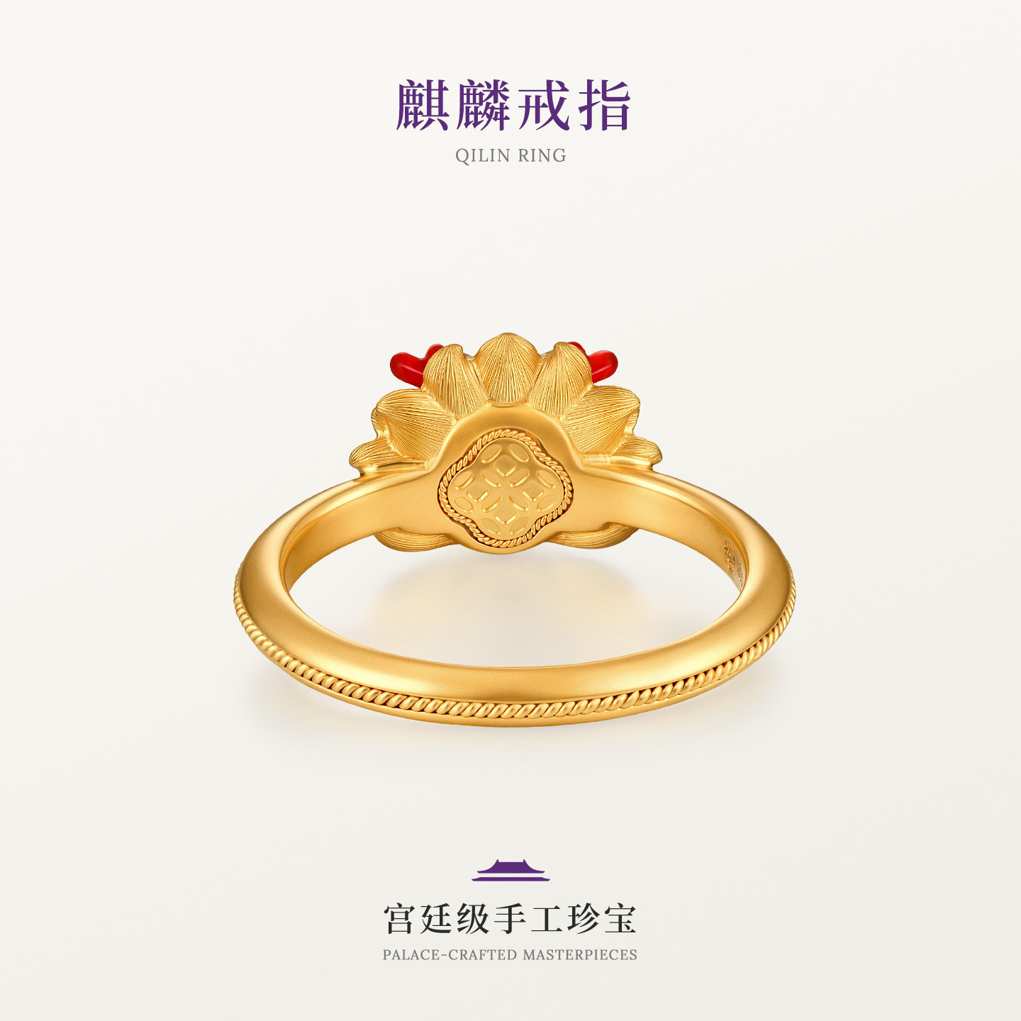 Palace quality ancient handmade gold unicorn ring