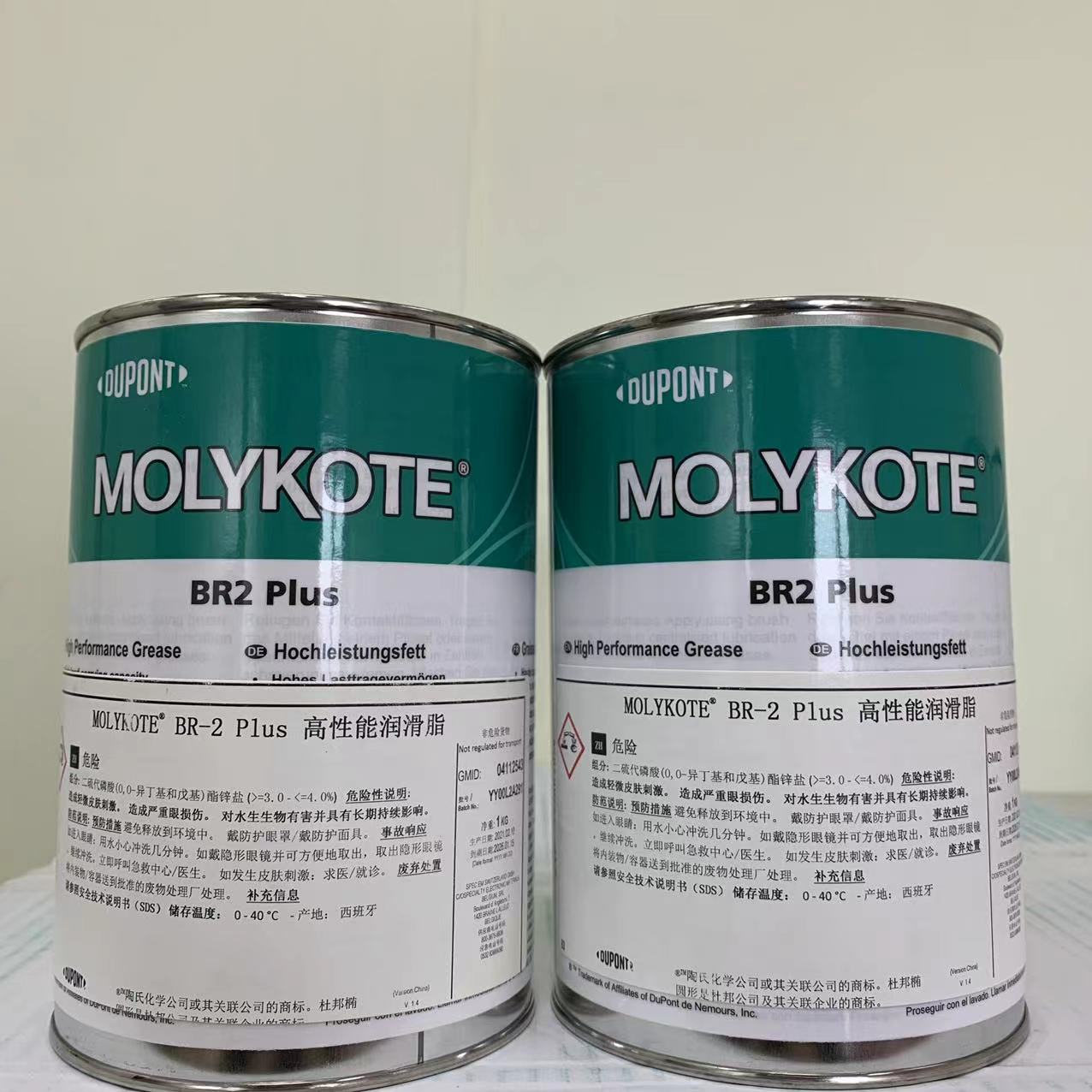 摩力克MOLYKOTE BR2 PLUS二硫化钼润滑脂润滑剂轴承润滑机械油 - 图1