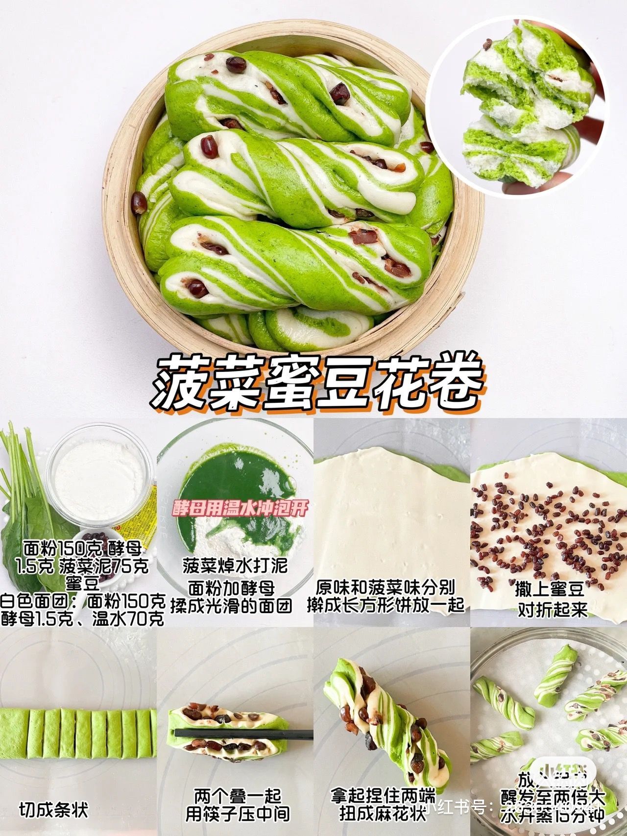 菠菜紫薯肉松儿童花卷馒头葱卷早餐半成品纯手工包子速冻食品 - 图1