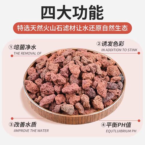 配土专用天然火山石颗粒多肉专用铺面石绿植垫底石鱼缸专用造景石 - 图0