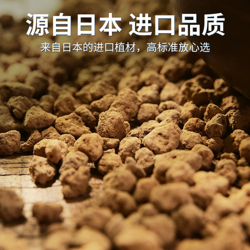 日本进口硬质赤玉土三本线原装大包多肉盆景专用颗粒营养土铺面石 - 图3