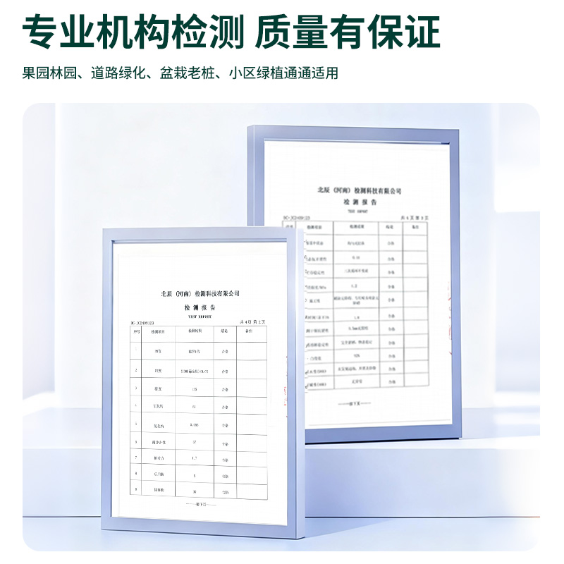 果树专用树木涂白剂植物树干刷白剂杀菌防虫抗寒石灰大树防晒防冻 - 图2