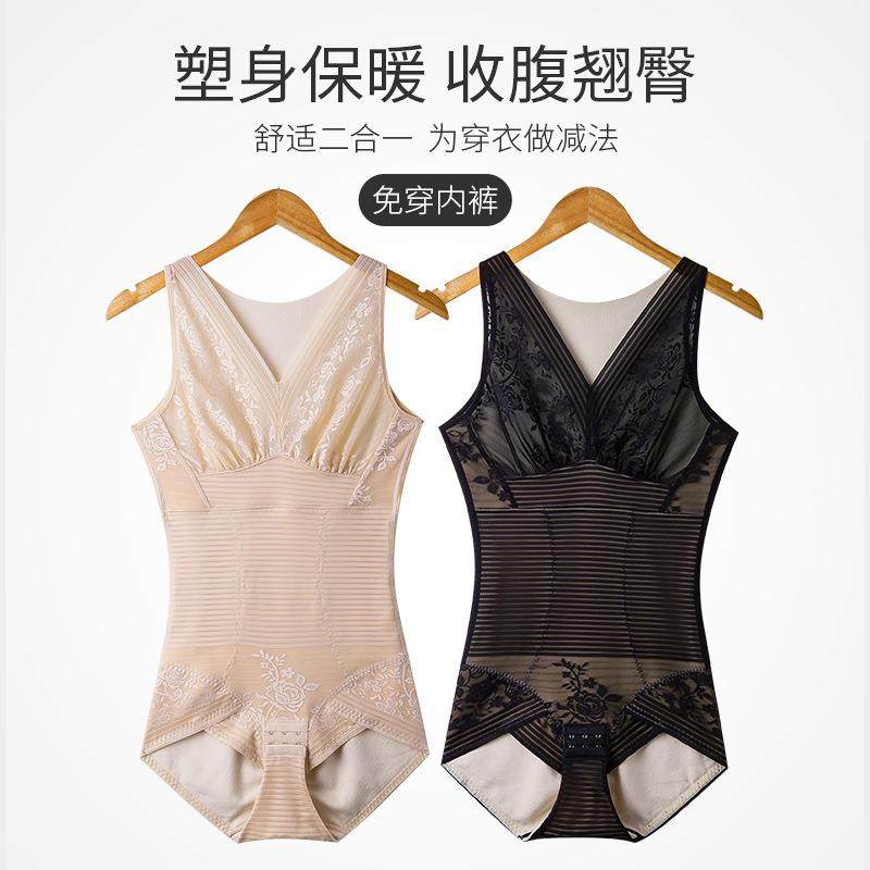 秋冬保暖女士塑身连体衣加绒 修身收腹德绒发热打底内衣美体束腰,淘宝优惠券,粉丝福利购,淘宝优惠卷