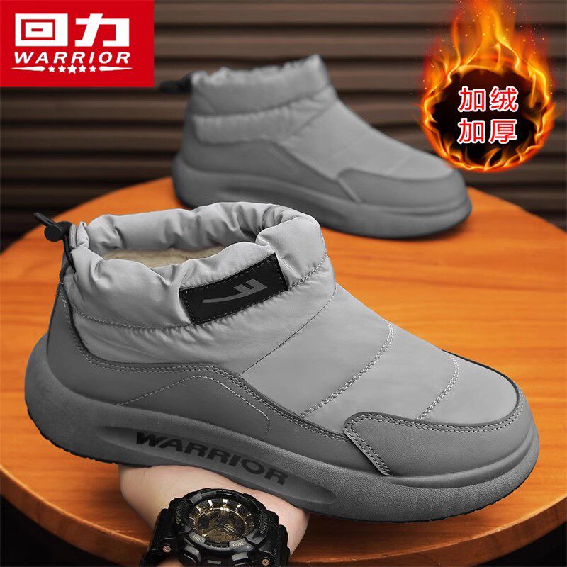 回力雪地靴男款冬季2025新款棉鞋黑色鞋子男加绒保暖短筒雪地棉靴,淘宝优惠券,粉丝福利购,淘宝优惠卷