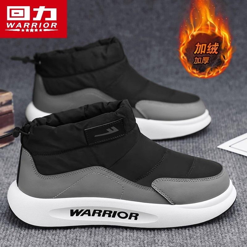 回力雪地靴男款冬季2025新款棉鞋黑色鞋子男加绒保暖短筒雪地棉靴,淘宝优惠券,粉丝福利购,淘宝优惠卷