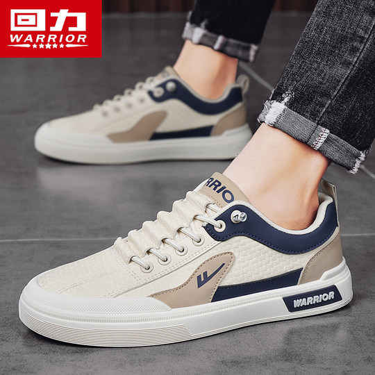 回力正品热销鞋子男运动休闲百搭