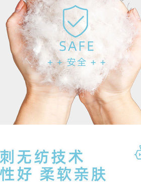 全棉美容孕婴干湿两用亲肤棉柔巾