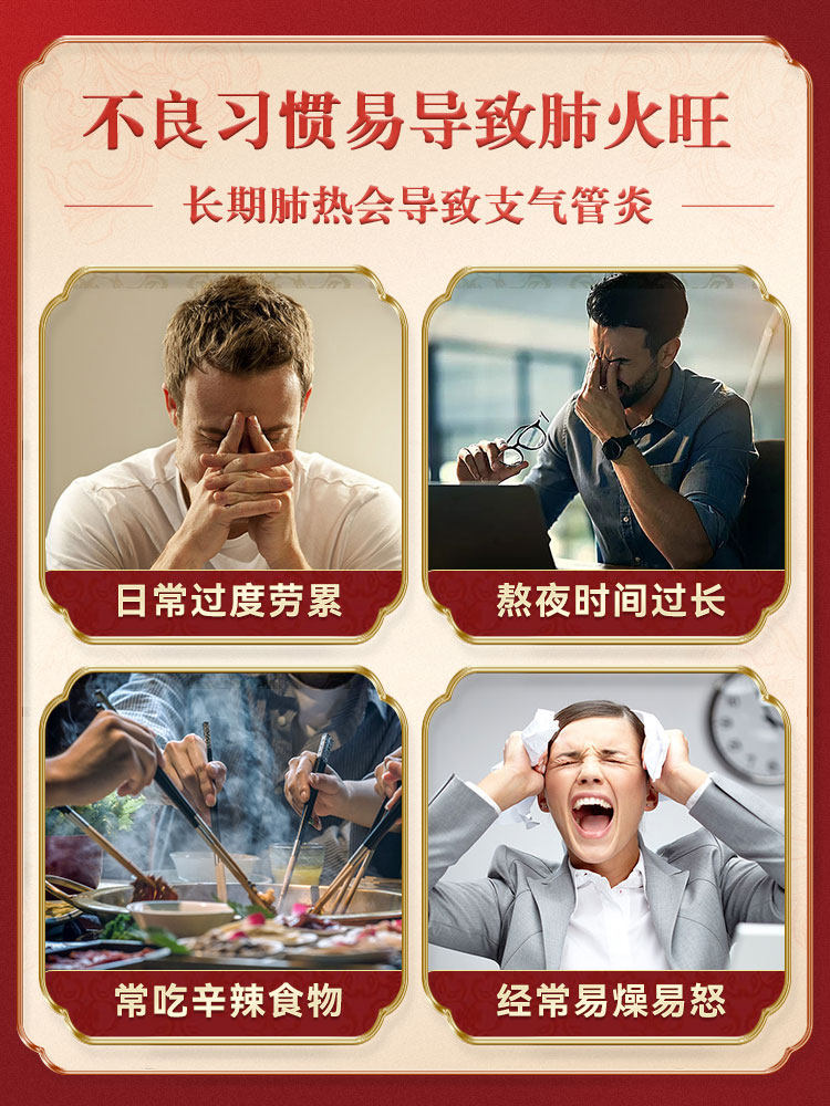  达仁堂感冒咳嗽