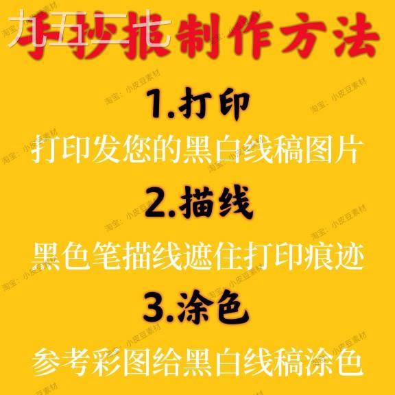 生字开花手抄报模板识字小报电子版小学趣味语文学汉字组词绘画A4 - 图2