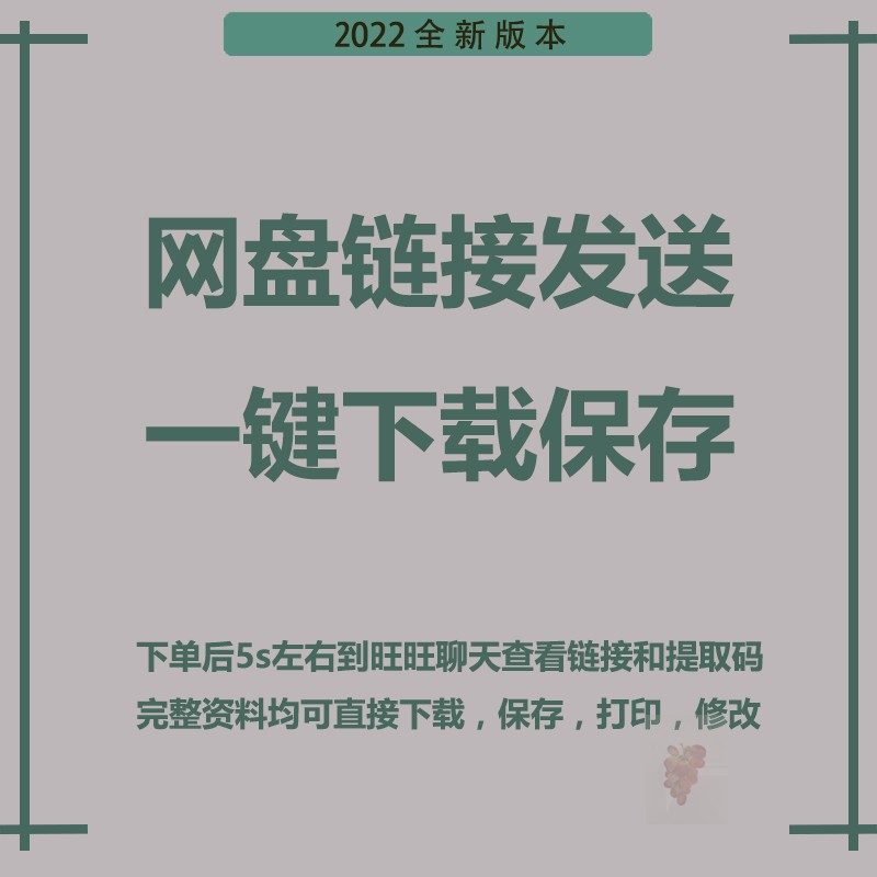 Q交通事故赔偿协议书样本起诉书和解书调解书谅解书委托书范本 - 图2