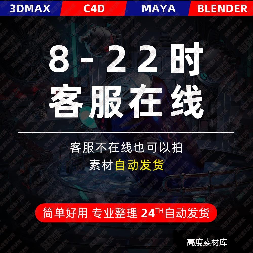 c4d汽车轮毂轮圈轮胎3d模型fbx建模obj素材blender模型stl格式 - 图0