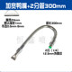 Stainless steel widened flat-mouth duckbill type blowing spray nozzle