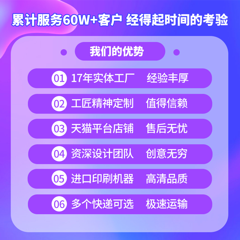 户外喷绘布写真制作广告设计背胶灯箱片海报定制kt板pp纸车贴软膜 - 图1