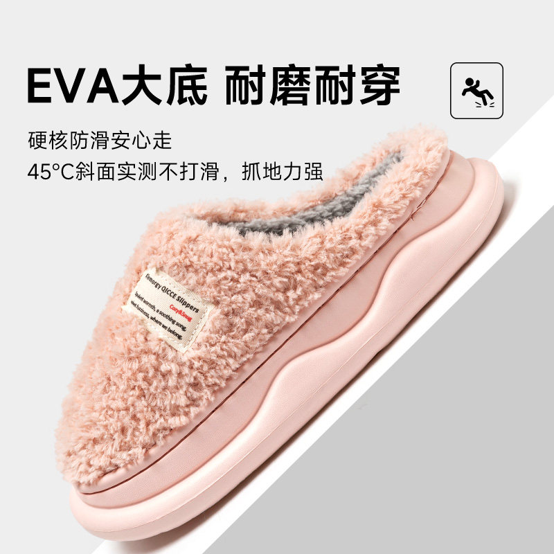 轻臣情侣棉拖鞋女款冬季室内家居家防滑保暖静音地板毛绒拖鞋冬款,淘宝优惠券,粉丝福利购,淘宝优惠卷
