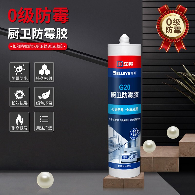 立邦玻璃胶防水防霉美容胶透明厨卫门窗专用白色中性密封胶结构胶 - 图0