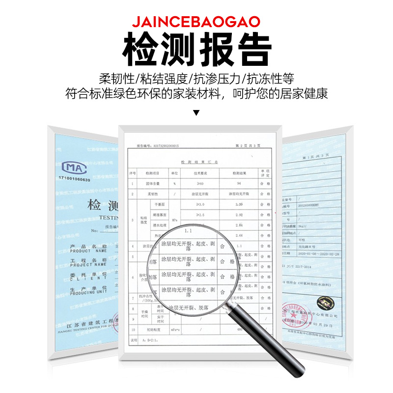 立邦透明防水胶外墙窗台专用防水涂料墙面房屋防漏补漏材料 - 图2