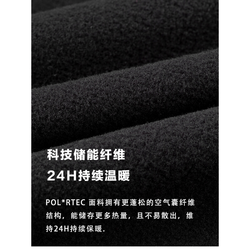 新品P200航空黑科技保暖抓绒衣男秋冬冲锋衣内胆开衫外套 - 图2