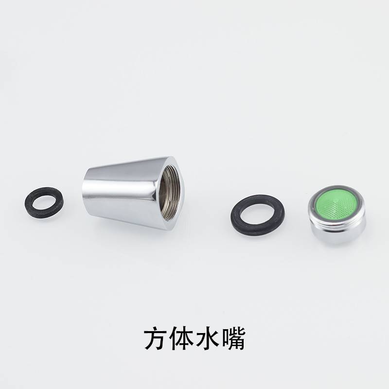 全铜合金厨房丹顶鹤水龙头24mm/15mm内丝起泡器 12外丝出水嘴配. - 图2