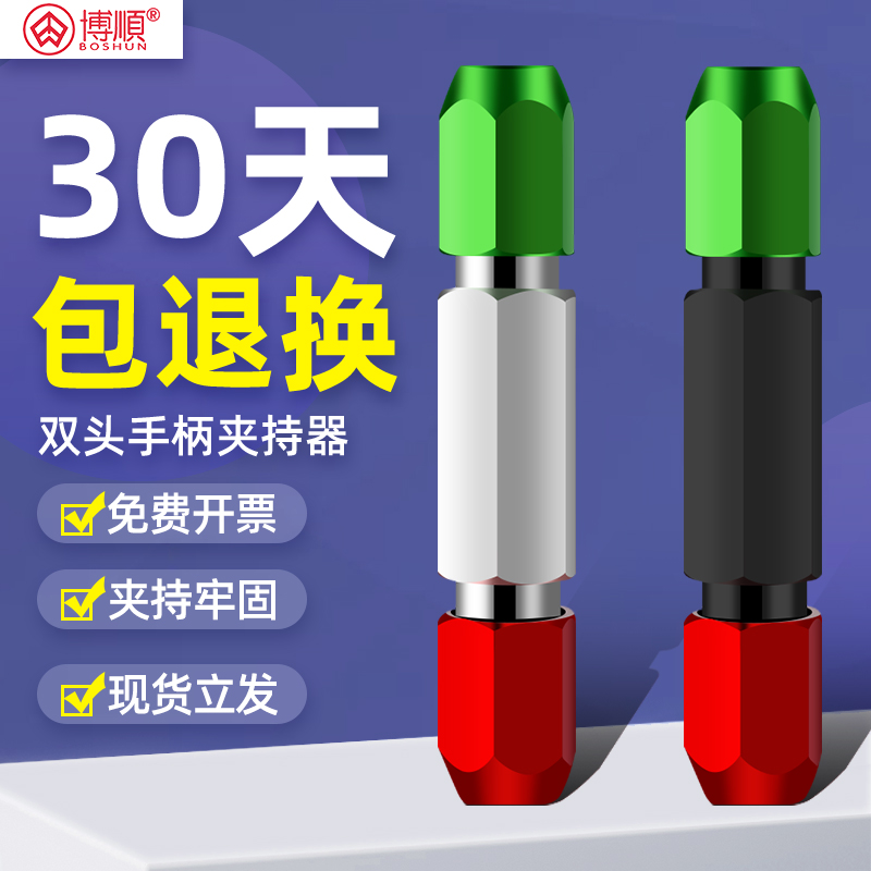 针规手柄高精密通止规销式塞规量棒夹柄可调节双头针规检具夹持器 - 图0