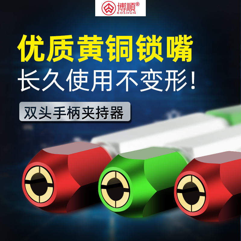 针规手柄高精密通止规销式塞规量棒夹柄可调节双头针规检具夹持器 - 图2