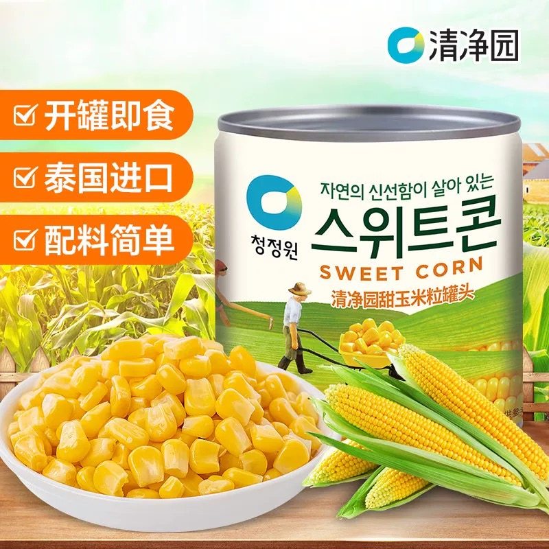 泰国进口清净园甜玉米粒罐头340g开罐即食水果沙拉玉米杯轻食代餐,淘宝优惠券,粉丝福利购,淘宝优惠卷