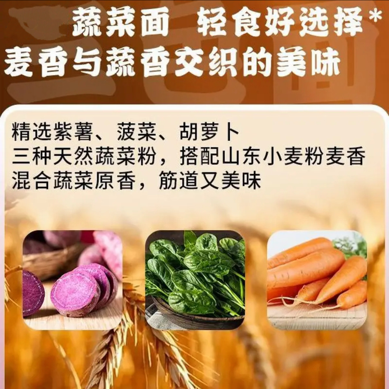 麦德龙同款饭礼记乌梅子酱牛肉拌面693g（3份装）三色蔬菜拌速食,淘宝优惠券,粉丝福利购,淘宝优惠卷