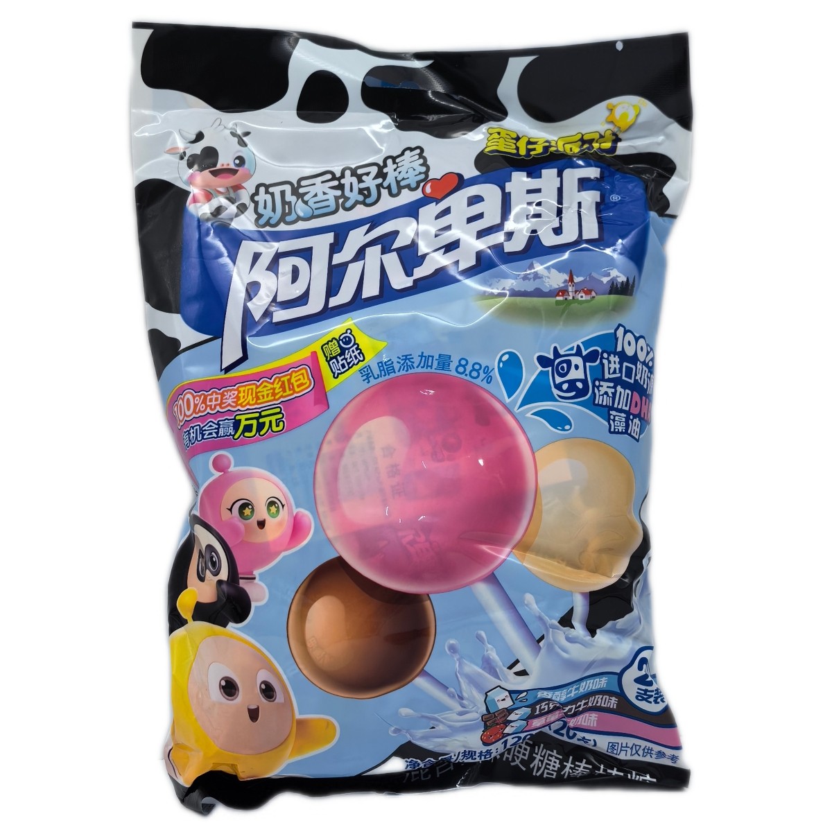 阿尔卑斯棒棒糖120g(20支）巧克力草莓牛奶混合味儿童糖果分享装,淘宝优惠券,粉丝福利购,淘宝优惠卷