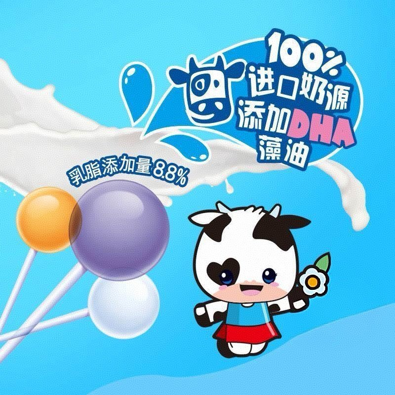 阿尔卑斯棒棒糖120g(20支）巧克力草莓牛奶混合味儿童糖果分享装,淘宝优惠券,粉丝福利购,淘宝优惠卷