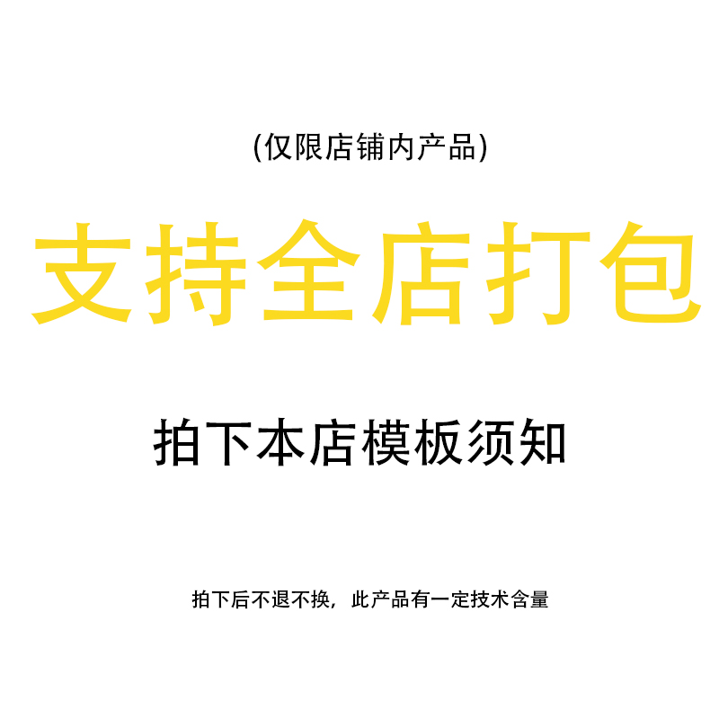 47我爱爸爸妈妈酸甜苦辣小手小脚 主题版面后期设计二销psd儿童 - 图3