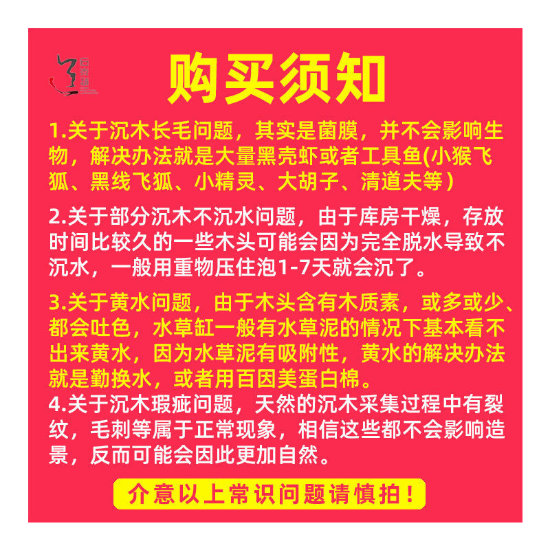 沉木造景紫柚木杜鹃根盆栽虾龟鱼插花水草鱼缸微景观根雕摆件爬台 - 图0