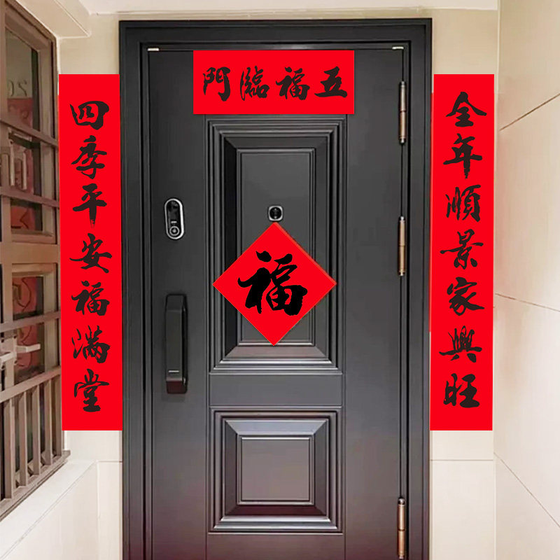 亮面书法春联十一字黑字门联2026马年新款对联春节新年净版盒装,淘宝优惠券,粉丝福利购,淘宝优惠卷
