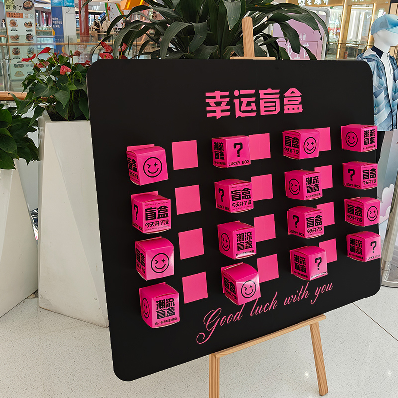 周年庆玫红色kt板网红抽奖盲盒墙节日布置装饰幸运签名生日活动 - 图3