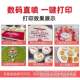 3D food printer A3 cake mooncake printing macaron marshmallow chocolate biscuit edible printer