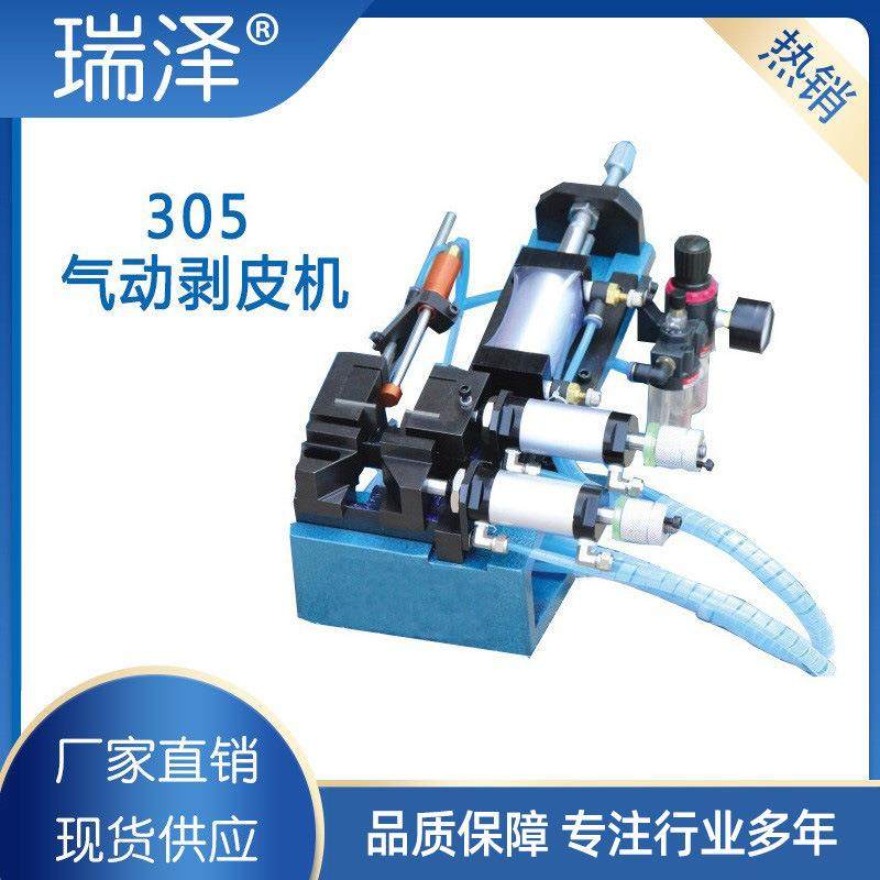 厂家现货电线剥皮机耳机线材脱皮剥线机电子线卧式气动剥皮机,淘宝优惠券,粉丝福利购,淘宝优惠卷